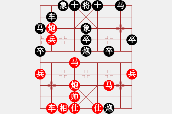 象棋棋譜圖片：漢陽宋衛(wèi)東(3段)-負-古越棋霸(9段) - 步數(shù)：30 