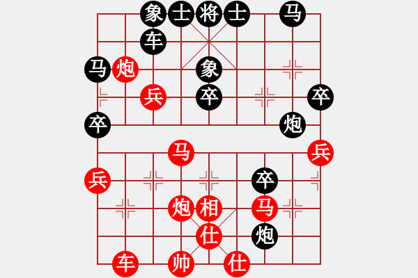 象棋棋譜圖片：漢陽宋衛(wèi)東(3段)-負-古越棋霸(9段) - 步數(shù)：40 