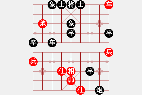 象棋棋譜圖片：漢陽宋衛(wèi)東(3段)-負-古越棋霸(9段) - 步數(shù)：64 