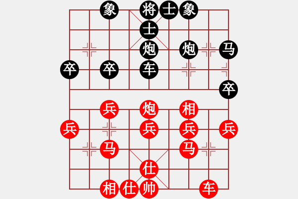象棋棋谱图片：吴清和 先和 胡驶达 - 步数：30 