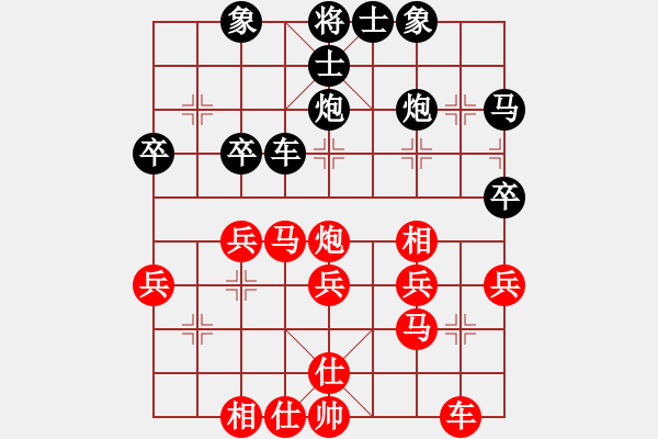 象棋棋谱图片：吴清和 先和 胡驶达 - 步数：40 