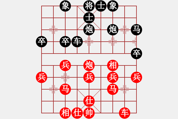象棋棋谱图片：吴清和 先和 胡驶达 - 步数：41 