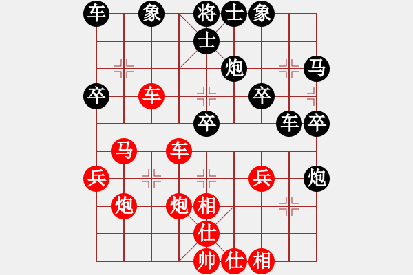 象棋棋譜圖片：單刀赴會 - 步數(shù)：30 