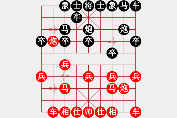 象棋棋譜圖片：家和萬事興[1954296229] -VS- 橫才俊儒[292832991] - 步數：10 