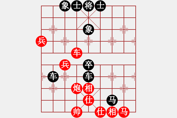 象棋棋譜圖片：第十關(guān) C36中炮過河車互進七兵對屏風馬左馬盤河 紅七路馬 平炮兌車黑橫車黑進七路馬 - 步數(shù)：60 