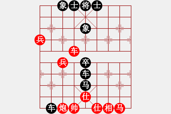 象棋棋譜圖片：第十關(guān) C36中炮過河車互進七兵對屏風馬左馬盤河 紅七路馬 平炮兌車黑橫車黑進七路馬 - 步數(shù)：64 