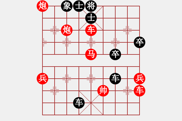 象棋棋譜圖片：明年冠軍(4段)-勝-一劍縱橫(5段) - 步數(shù)：60 