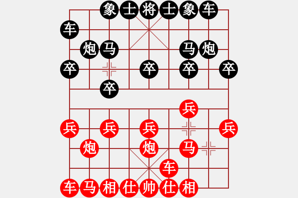 象棋棋譜圖片：太守棋狂先勝微淺f小灰灰2017·8·28 - 步數(shù)：10 