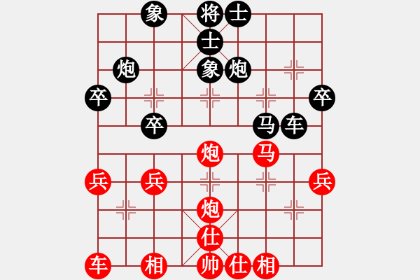 象棋棋譜圖片：太守棋狂先勝微淺f小灰灰2017·8·28 - 步數(shù)：40 