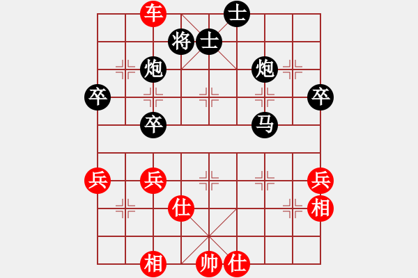 象棋棋譜圖片：太守棋狂先勝微淺f小灰灰2017·8·28 - 步數(shù)：60 