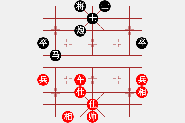 象棋棋譜圖片：太守棋狂先勝微淺f小灰灰2017·8·28 - 步數(shù)：70 