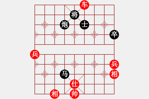 象棋棋譜圖片：太守棋狂先勝微淺f小灰灰2017·8·28 - 步數(shù)：90 