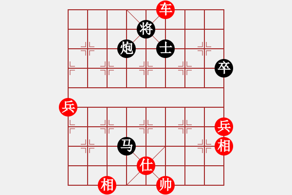 象棋棋譜圖片：太守棋狂先勝微淺f小灰灰2017·8·28 - 步數(shù)：91 