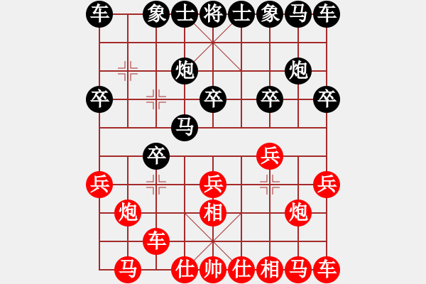 象棋棋谱图片：谢荣新[业9-3] 先负 蔚强[业9-3]  - 步数：10 