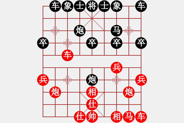 象棋棋谱图片：谢荣新[业9-3] 先负 蔚强[业9-3]  - 步数：20 