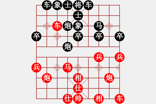 象棋棋谱图片：谢荣新[业9-3] 先负 蔚强[业9-3]  - 步数：30 