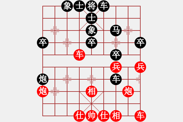 象棋棋谱图片：谢荣新[业9-3] 先负 蔚强[业9-3]  - 步数：40 