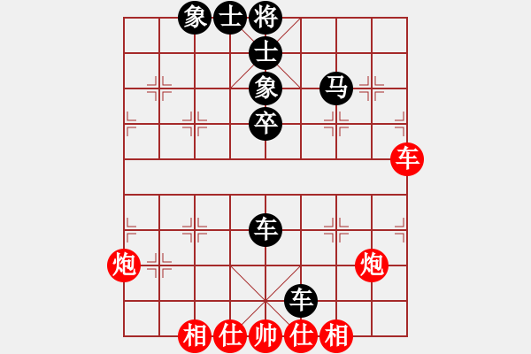 象棋棋谱图片：谢荣新[业9-3] 先负 蔚强[业9-3]  - 步数：60 