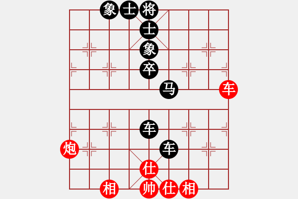 象棋棋谱图片：谢荣新[业9-3] 先负 蔚强[业9-3]  - 步数：64 