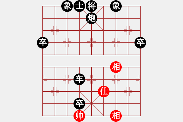 象棋棋譜圖片：《學(xué)習(xí)大師后手》邊炮屏風(fēng)馬平炮兌車(chē)左車(chē)跨河捉七兵破五四炮右車(chē)過(guò)河占肋 - 步數(shù)：100 