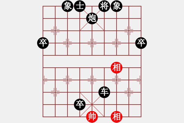 象棋棋譜圖片：《學(xué)習(xí)大師后手》邊炮屏風(fēng)馬平炮兌車(chē)左車(chē)跨河捉七兵破五四炮右車(chē)過(guò)河占肋 - 步數(shù)：106 