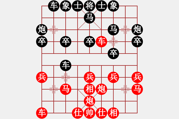 象棋棋譜圖片：《學(xué)習(xí)大師后手》邊炮屏風(fēng)馬平炮兌車(chē)左車(chē)跨河捉七兵破五四炮右車(chē)過(guò)河占肋 - 步數(shù)：20 