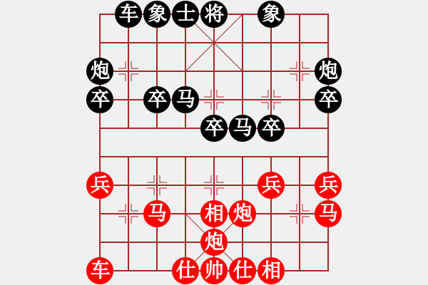 象棋棋譜圖片：《學(xué)習(xí)大師后手》邊炮屏風(fēng)馬平炮兌車(chē)左車(chē)跨河捉七兵破五四炮右車(chē)過(guò)河占肋 - 步數(shù)：30 