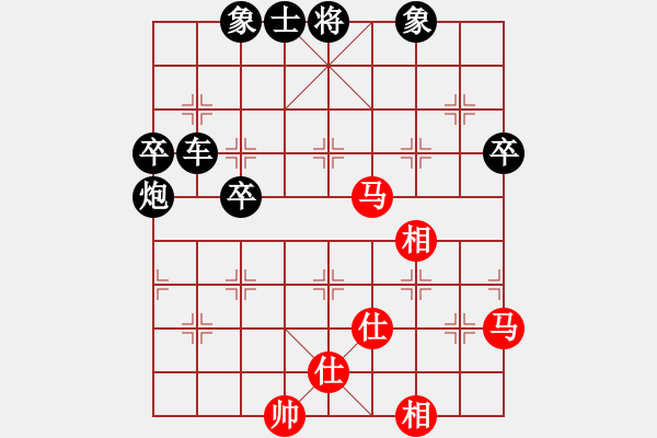 象棋棋譜圖片：《學(xué)習(xí)大師后手》邊炮屏風(fēng)馬平炮兌車(chē)左車(chē)跨河捉七兵破五四炮右車(chē)過(guò)河占肋 - 步數(shù)：70 