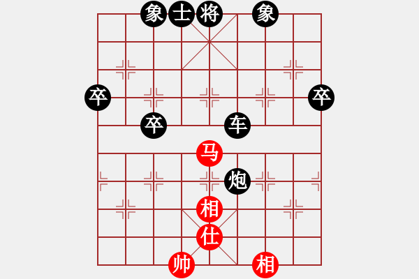 象棋棋譜圖片：《學(xué)習(xí)大師后手》邊炮屏風(fēng)馬平炮兌車(chē)左車(chē)跨河捉七兵破五四炮右車(chē)過(guò)河占肋 - 步數(shù)：80 