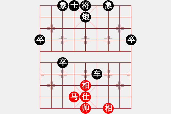 象棋棋譜圖片：《學(xué)習(xí)大師后手》邊炮屏風(fēng)馬平炮兌車(chē)左車(chē)跨河捉七兵破五四炮右車(chē)過(guò)河占肋 - 步數(shù)：90 