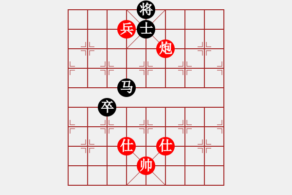 象棋棋譜圖片：《詩(shī)棋妙韻》3棋說(shuō)水滸傳06步行天將（46） - 步數(shù)：10 