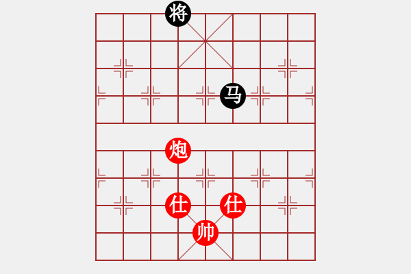 象棋棋譜圖片：《詩(shī)棋妙韻》3棋說(shuō)水滸傳06步行天將（46） - 步數(shù)：20 