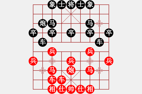 象棋棋譜圖片：祺楠先和梓翰190512（已評(píng)注） - 步數(shù)：20 