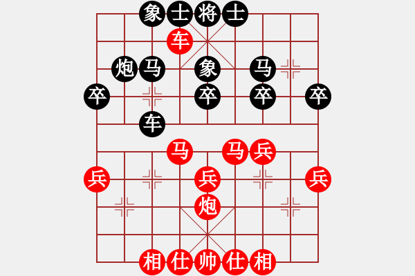 象棋棋譜圖片：祺楠先和梓翰190512（已評(píng)注） - 步數(shù)：30 