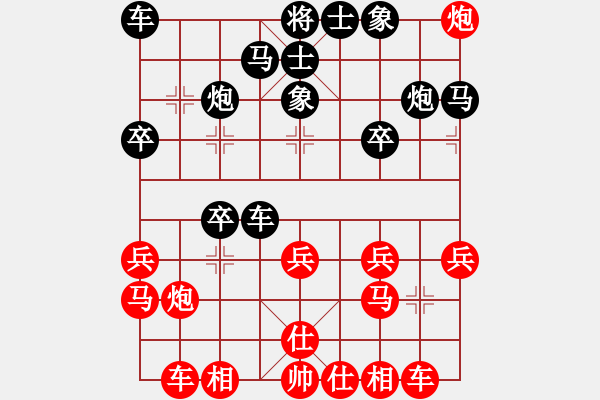 象棋棋譜圖片：媚妹(5段)-勝-梁山及時雨(7段)******* - 步數(shù)：20 