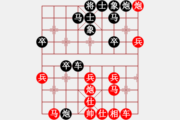 象棋棋譜圖片：媚妹(5段)-勝-梁山及時雨(7段)******* - 步數(shù)：30 