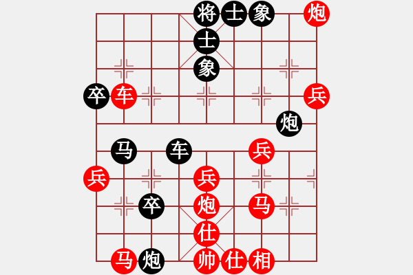 象棋棋譜圖片：媚妹(5段)-勝-梁山及時雨(7段)******* - 步數(shù)：40 