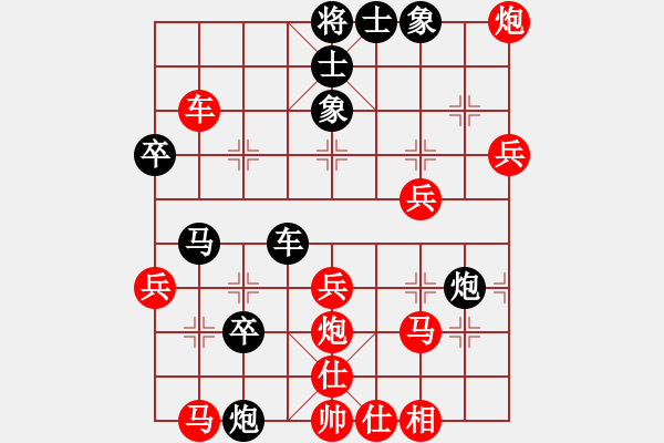 象棋棋譜圖片：媚妹(5段)-勝-梁山及時雨(7段)******* - 步數(shù)：50 