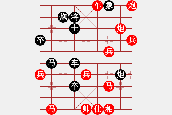 象棋棋譜圖片：媚妹(5段)-勝-梁山及時雨(7段)******* - 步數(shù)：60 