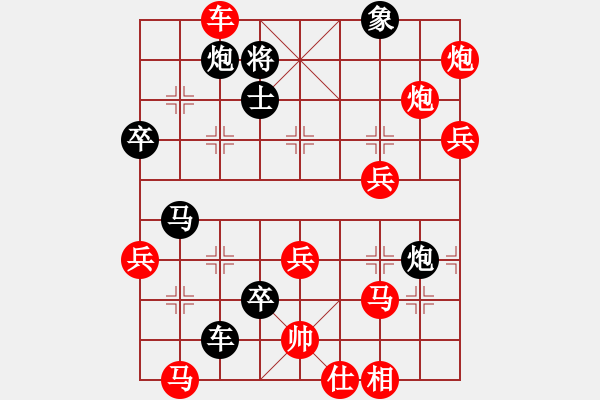 象棋棋譜圖片：媚妹(5段)-勝-梁山及時雨(7段)******* - 步數(shù)：70 