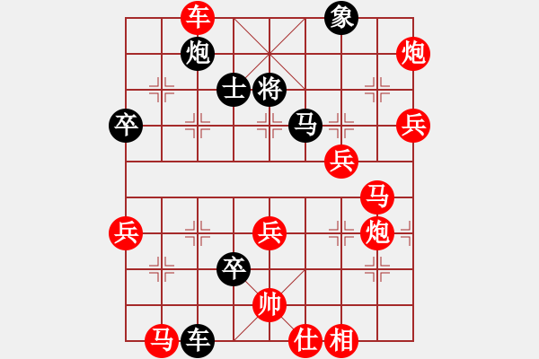 象棋棋譜圖片：媚妹(5段)-勝-梁山及時雨(7段)******* - 步數(shù)：80 