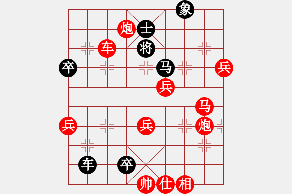 象棋棋譜圖片：媚妹(5段)-勝-梁山及時雨(7段)******* - 步數(shù)：93 