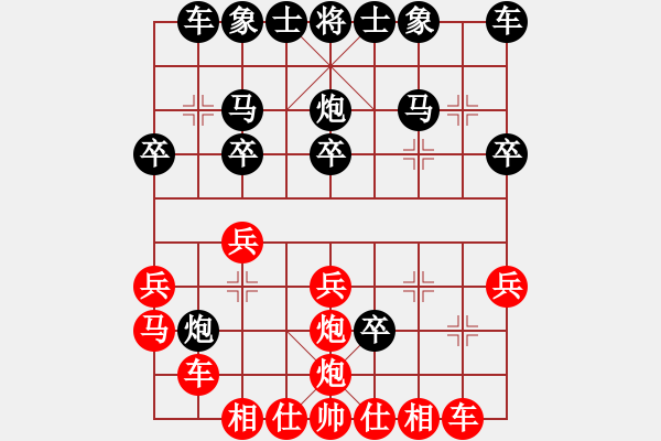 象棋棋譜圖片：2020.7.10.2棋小圣后勝 - 步數(shù)：20 