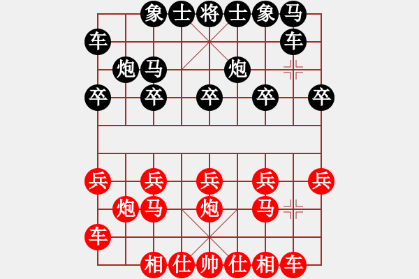 象棋棋譜圖片：過河將2016VS倚天高手(2016 10 28 星期五) - 步數(shù)：10 