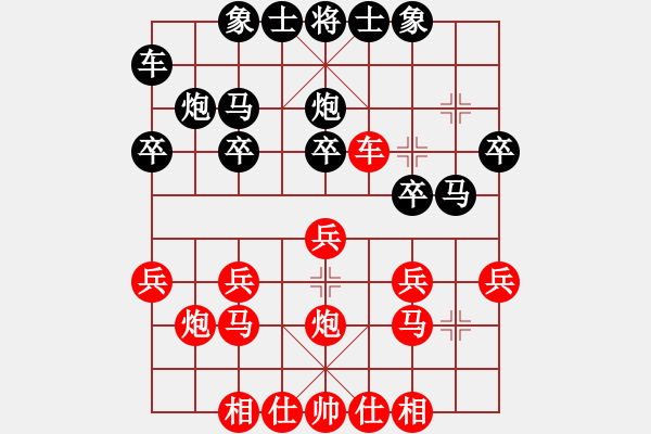 象棋棋譜圖片：過河將2016VS倚天高手(2016 10 28 星期五) - 步數(shù)：20 