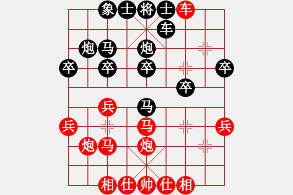 象棋棋譜圖片：過河將2016VS倚天高手(2016 10 28 星期五) - 步數(shù)：27 