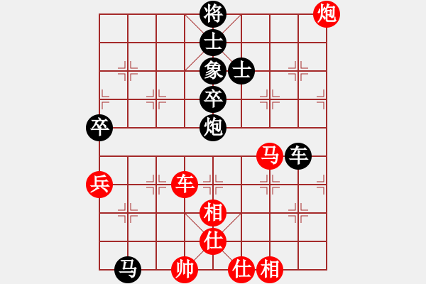 象棋棋譜圖片：流暢(人王)-勝-青青世界(人王) - 步數(shù)：100 