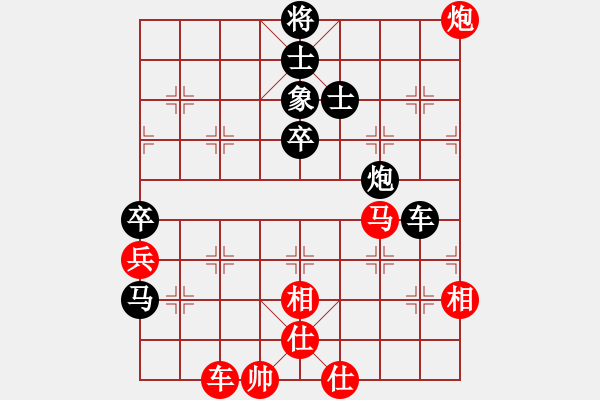 象棋棋譜圖片：流暢(人王)-勝-青青世界(人王) - 步數(shù)：110 