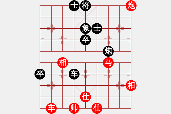 象棋棋譜圖片：流暢(人王)-勝-青青世界(人王) - 步數(shù)：120 