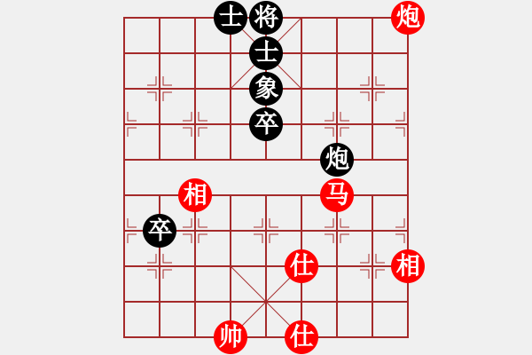 象棋棋譜圖片：流暢(人王)-勝-青青世界(人王) - 步數(shù)：130 